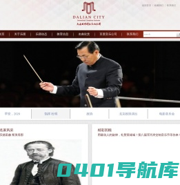 百度音乐