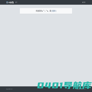 工作区