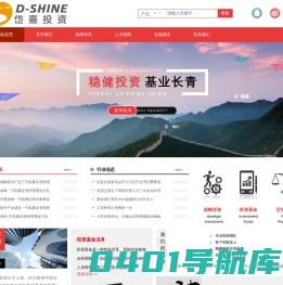 上海岱熹投资管理有限公司