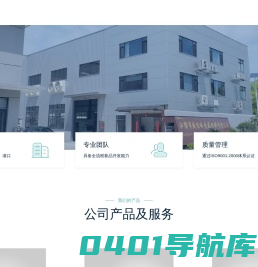冷拉扁钢,冷拉方钢,冷拉型钢-江阴市天德冷拉型钢有限公司