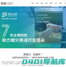 长沙北烁品牌策划公司-品牌全案策划-包装设计-vi设计-logo设计-文化墙-餐饮连锁空间设计-湖南专业品牌设计咨询团队
