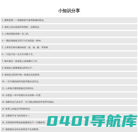 小六号卡 - 2024电信联通移动流量卡办理指南和套餐推荐