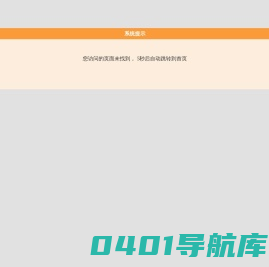 文化传播系