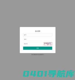 客户关系后台管理系统