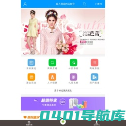 商河网，金商河，商河信息港，商河人