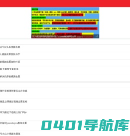 歌乐自媒体软件_歌乐日志网-视频消重|去水印|消重伪原创