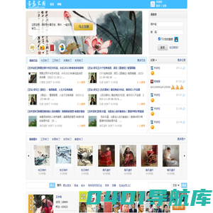 书画家园