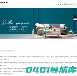 房源