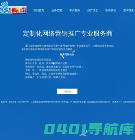 厦门花满城文化传媒有限公司