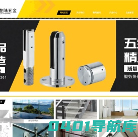 不锈钢立柱-佛山市顺德区北滘镇叁叁陆五金制品厂