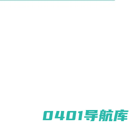 九曜教育集团-国际婴幼儿托育中心