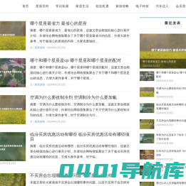 发点百科网-您生活中的百科全书-解答生活中遇到的各类问题