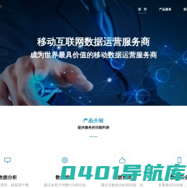 千讯数据股份有限公司