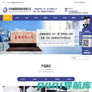定西加气块厂家_混凝土加气块批发_静宁粉煤灰蒸压砖价格_小青砖生产厂家-甘肃鑫隆新型建材