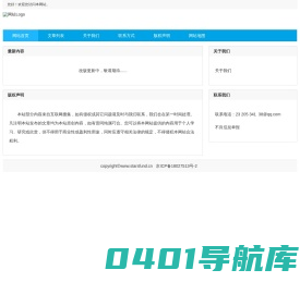 南方财报网