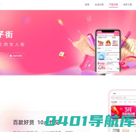 西小柚