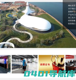 膜结构景观制作厂家_膜结构停车棚_沈阳膜结构-沈阳银亿空间膜张拉膜厂家