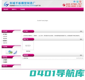 创域cyrp99