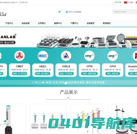 群安实验仪器有限公司（JOANLAB） - 群安实验仪器有限公司（JOANLAB）