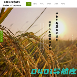 淄博超越机械有限公司，微耕机及覆盖件，碎草还田机，田园管理机，开沟培土机