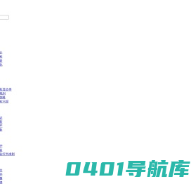 日照金禾生化集团股份有限公司_柠檬酸,金禾柠檬酸,山东柠檬酸,山东金禾