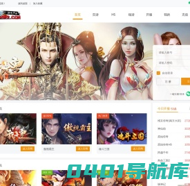 傲视霸主|魂斗三国|我是皇_充值自动4折起-852wan网页游戏平台官方网站