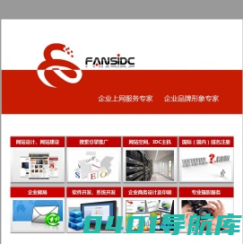 上海钒斯网络科技有限公司
