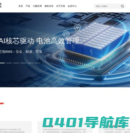 芯海科技（深圳）股份有限公司，全信号链集成电路设计企业
