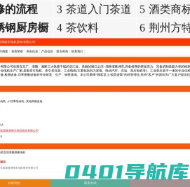 中国南车集团株洲南车电机股份有限公司-
