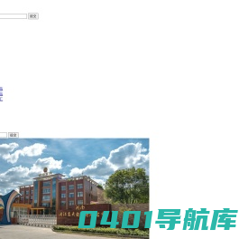 嵩云集团	嵩云禽业 冷链加工 洪江雪峰乌骨鸡  速食 乌鸡汤 洪江乌鸡 林下养鸡 雪峰乌鸡 药鸡 会飞的鸡 雪峰乌骨鸡种苗 孵化繁育 冰鲜鸡销售 九活营养品 蛋白活性肽 乌鸡肽 肽鸡精 乌骨鸡那里买 - Powered by DouPHP