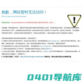 苏州捷士邦机械科技有限公司