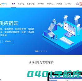 苏州众旭软件科技有限公司