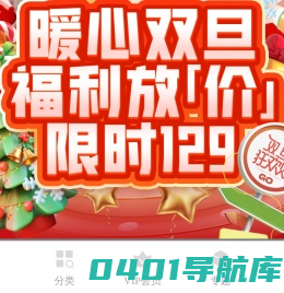 包图网_专注原创商用设计图片下载，免费设计素材模板独家图库