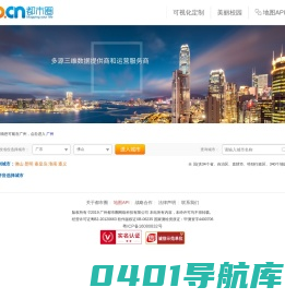 广州都市圈网络科技有限公司