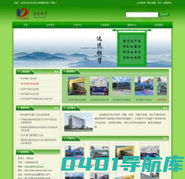 福建移动厕所|福州移动公厕租赁|厦门活动环保厕所出租价格|福州达远租赁有限公司