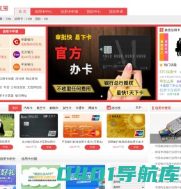 易造网（手机版）