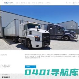 俄优选|电商平台|俄罗斯|yandex|ozon|mymall|joom|俄罗斯市场|市场|俄罗斯外贸|外贸|俄罗斯电商|电商|速卖通|怎么样|速卖通|好做|aliexpress|入驻|速卖通|俄速通|物流|俄优选|跨境电商|yandex|aliexpress|俄罗斯天猫|天猫