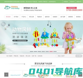 毛绒玩具厂家-婴幼儿早教玩具-床铃-摇铃-布书玩具定制-东莞市景宝婴童玩具用品有限公司