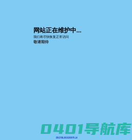 黄金白银网