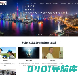 超强型谐波保护器|电涌保护器|浪涌保护器|电源防雷器|防雷箱|防雷器|上海坤友电气有限公司