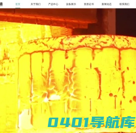成都市双流恒生锻造有限公司