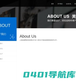 上海欢缘网络科技有限公司