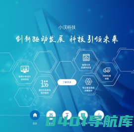 小洖科技