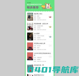 毕业论文范文-优尔论文网|www.youerw.com