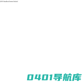 喷嘴|雾化喷嘴|扇形喷嘴|螺旋喷嘴|东莞市博扬喷雾净化科技有限公司