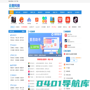 下载中心_手机下载_绿色软件_免费电脑下载-51下载
