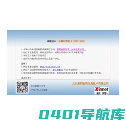 广州德中科技有限公司 - 智能停车系统|路边停车系统|立体车库|智能车库|机械车库|智能停车管理|停车场管理系统