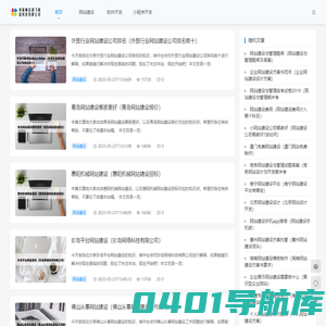 河南畅乐利飞网络科技有限公司 - 河南畅乐利飞网络科技有限公司
