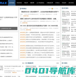 Bluemax-蓝码智能