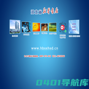首页-河北省新华书店